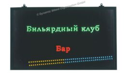 Sign Billiard Club Bar, russian, with LEDs