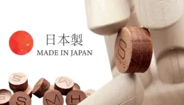 Tip Hirano, 4-layers, made in Japan, 13 mm, hard